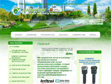Tablet Screenshot of green-step.ru